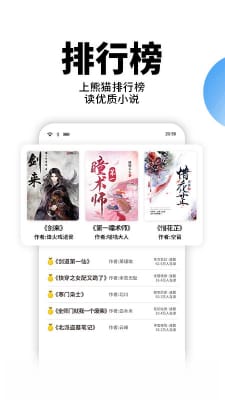 星空免费阅读小说下载安装最新版-星空免费阅读小说app下载v1.0