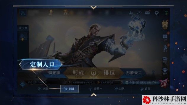 王者荣耀个性表情怎么设置使用？2021个性表情设置步骤图文详解[视频][多图]图片2