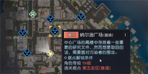 黎明觉醒小丑面具怎么做 饰品获取方法