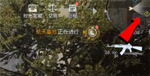 黎明觉醒小丑面具怎么做 饰品获取方法