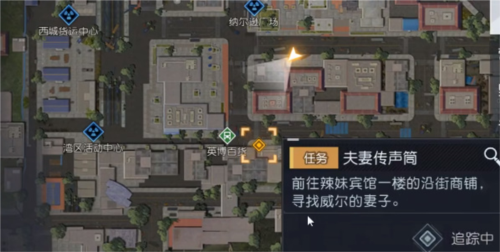 黎明觉醒小丑面具怎么做 饰品获取方法