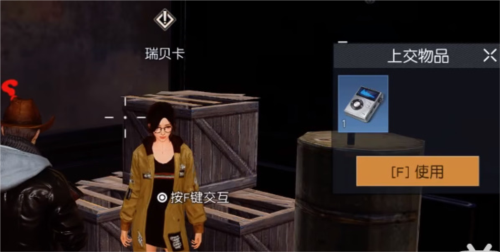 黎明觉醒小丑面具怎么做 饰品获取方法