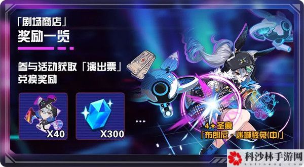 崩坏3一人的剧场怎么通关？主线第23章全关卡攻略汇总[多图]图片2