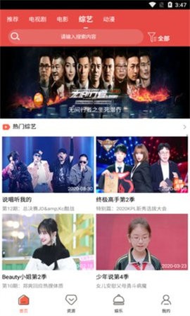 亚瑟影院app安卓版下载-亚瑟影院app最新版下载v2.1.0