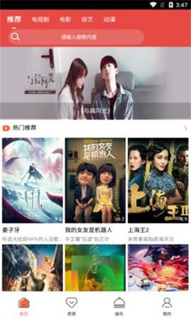 亚瑟影院app安卓版下载-亚瑟影院app最新版下载v2.1.0