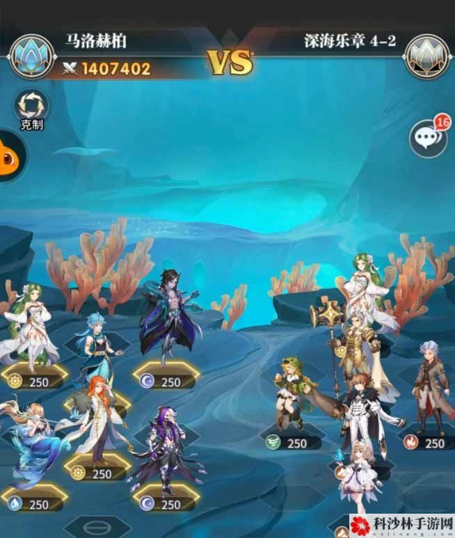 斗罗大陆武魂觉醒深海乐章4-2怎么通关？深海乐章4-2打法技巧