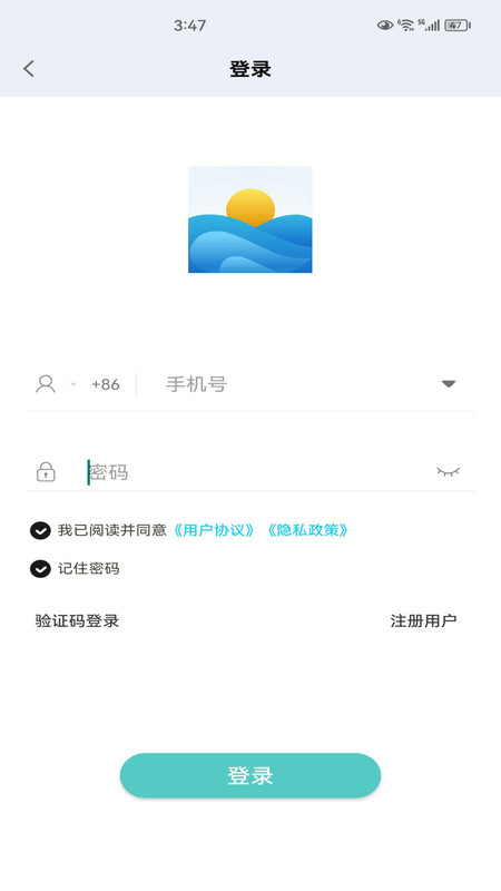 知行网校app官方版下载安装最新版-知行网校app官方版下载v1.2.2