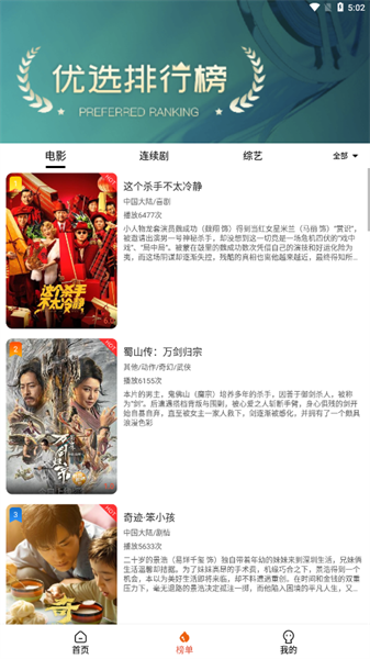 4k4k影院app免费最新版下载-4k4k影院app免费版v1.0