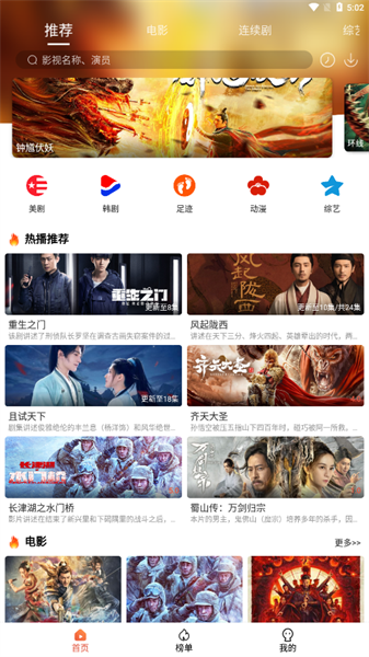 4k4k影院app免费最新版下载-4k4k影院app免费版v1.0