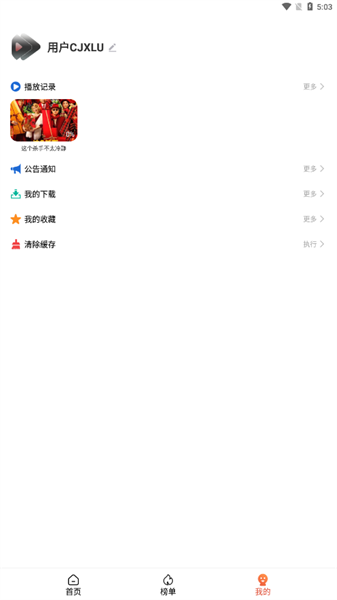 4k4k影院app免费最新版下载-4k4k影院app免费版v1.0