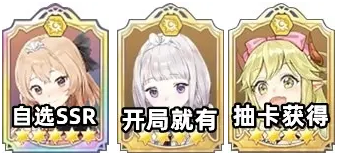 玛娜希斯回响阵容怎么搭配 阵容选择推荐