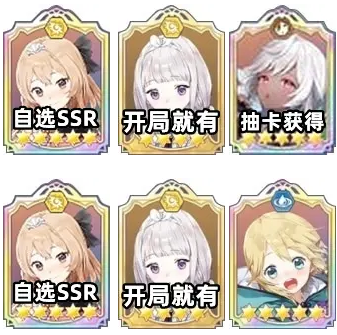 玛娜希斯回响阵容怎么搭配 阵容选择推荐