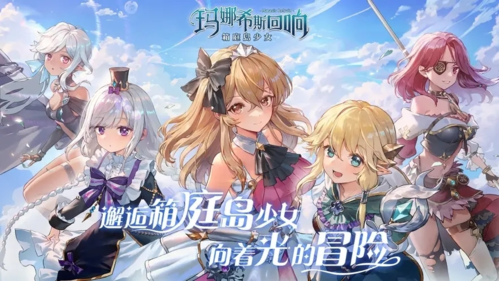 玛娜希斯回响食谱有什么 料理配方大全