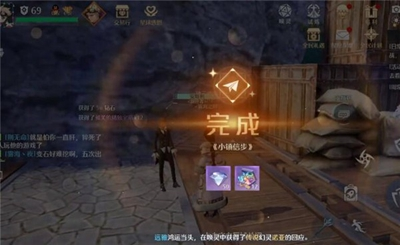 诺亚之心小镇信步怎么完成 任务完成攻略