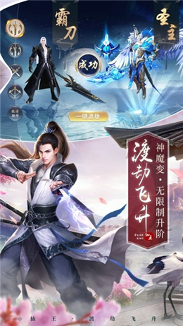 天衍道纪v1.69-天衍道纪带领玩家进入一个充满神秘与冒险的东方古风世界