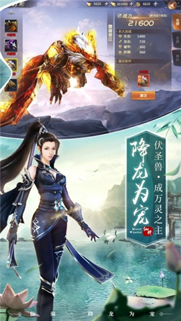 天衍道纪v1.69-天衍道纪带领玩家进入一个充满神秘与冒险的东方古风世界