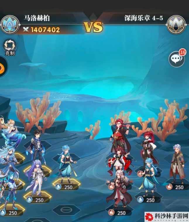 斗罗大陆武魂觉醒深海乐章4-4怎么通关？深海乐章4-4打法技巧