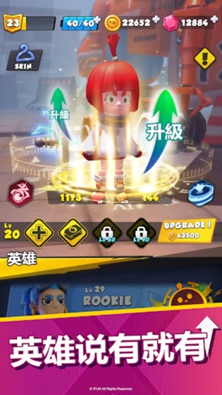 五分钟救世界v6.46-五分钟救世界融合了割草式游戏的爽快感与随机生成的Roguelike元素