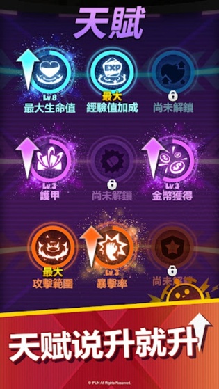 五分钟救世界v6.46-五分钟救世界融合了割草式游戏的爽快感与随机生成的Roguelike元素