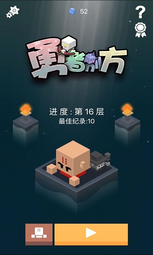 勇者别方v7.23-勇者别方是一款趣味十足的角色扮演类游戏