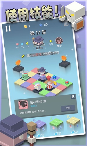 勇者别方v7.23-勇者别方是一款趣味十足的角色扮演类游戏