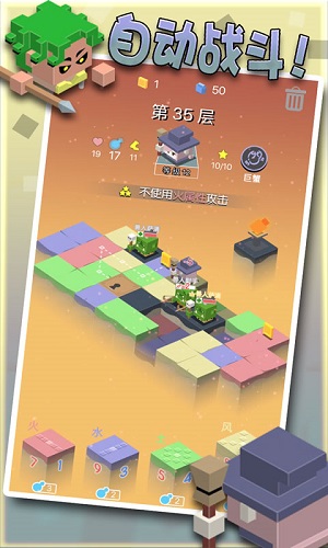 勇者别方v7.23-勇者别方是一款趣味十足的角色扮演类游戏