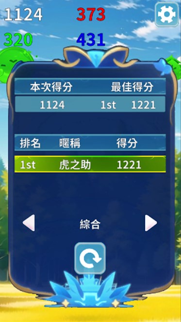 融合史莱姆v6.85-融合史莱姆是一款非常好玩的休闲益智类游戏