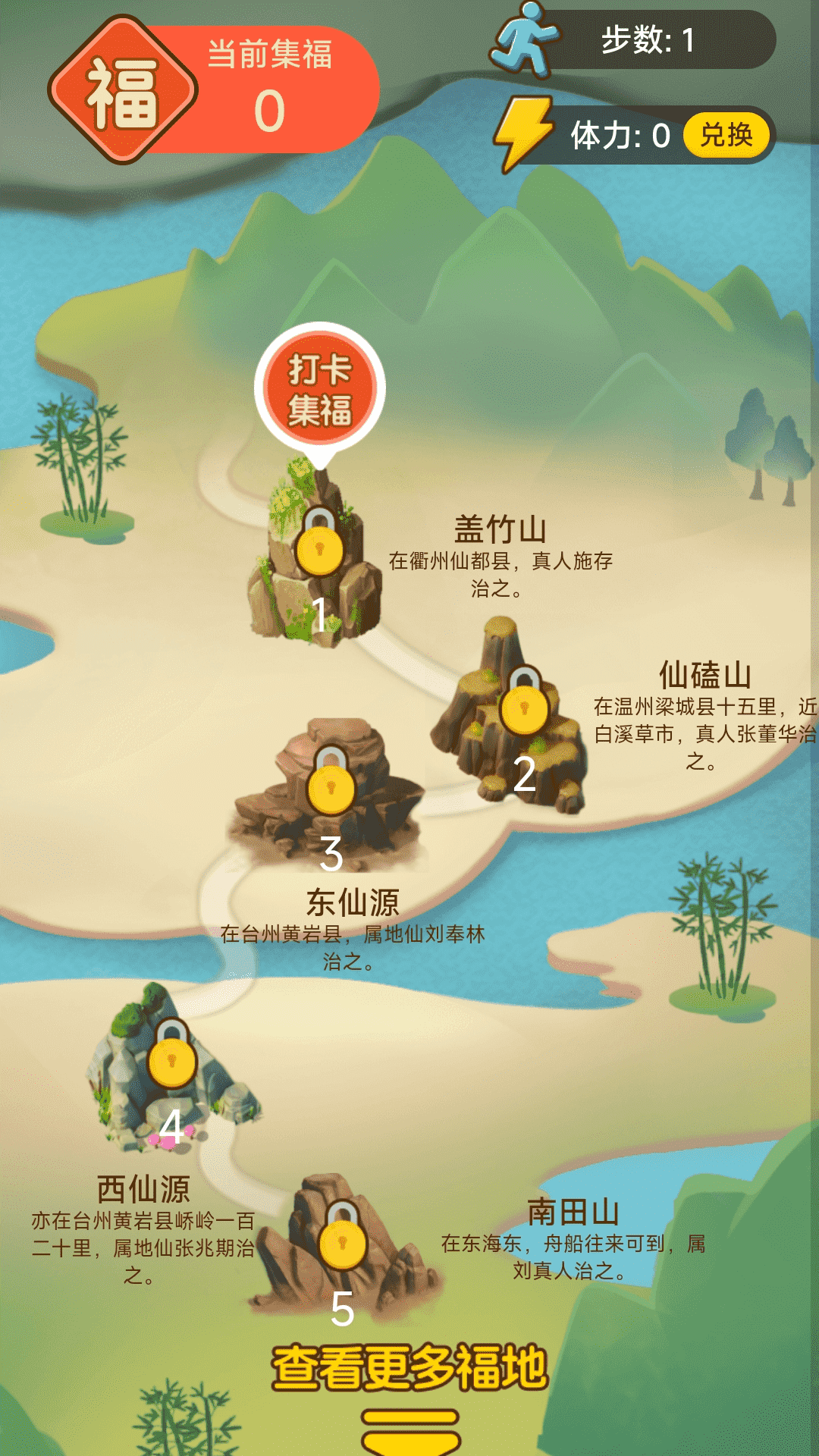 穿云户外最新版下载-穿云户外app下载v2.0.1