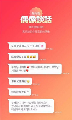 吃瓜网免费吃瓜官方版下载-吃瓜网app安装最新版v4.00.41