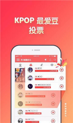 吃瓜网免费吃瓜官方版下载-吃瓜网app安装最新版v4.00.41