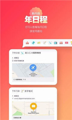 吃瓜网免费吃瓜官方版下载-吃瓜网app安装最新版v4.00.41