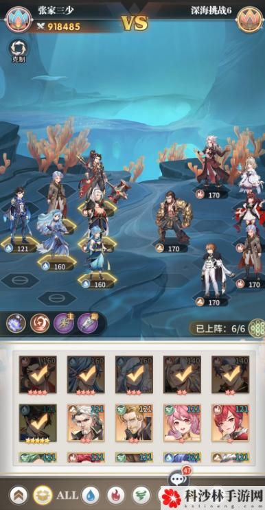 斗罗大陆武魂觉醒深海地狱怎么过？深海地狱玩法及奖励介绍[多图]图片2