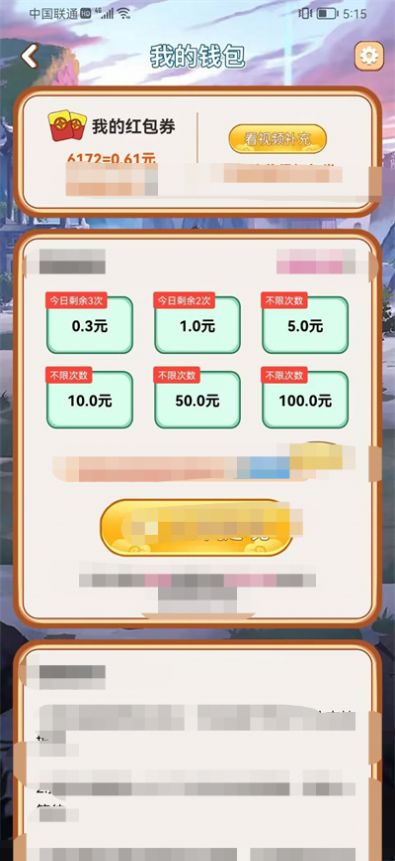 问答小飞侠最新版下载-问答小飞侠app下载v2.0.98