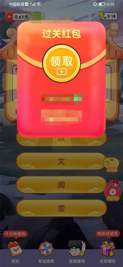 问答小飞侠最新版下载-问答小飞侠app下载v2.0.98