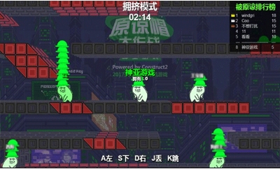 原谅帽大作战v9.60-原谅帽大作战是一款画风精致的休闲益智类游戏