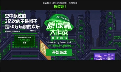 原谅帽大作战v9.60-原谅帽大作战是一款画风精致的休闲益智类游戏