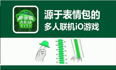 原谅帽大作战v9.60-原谅帽大作战是一款画风精致的休闲益智类游戏
