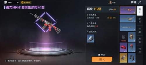 黎明觉醒怎么提高伤害 伤害提升方法