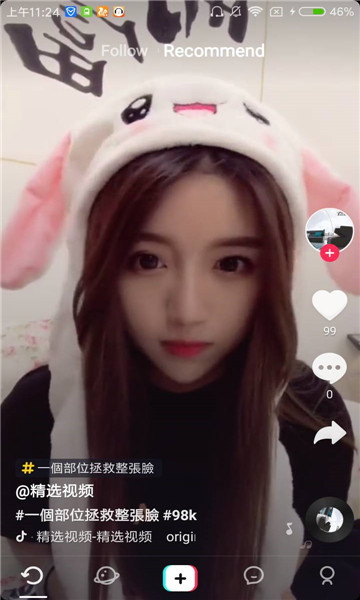 TIKTOK最新版全球版破解切换地区版-TIKTOK最新版全球版破解免费下载v13