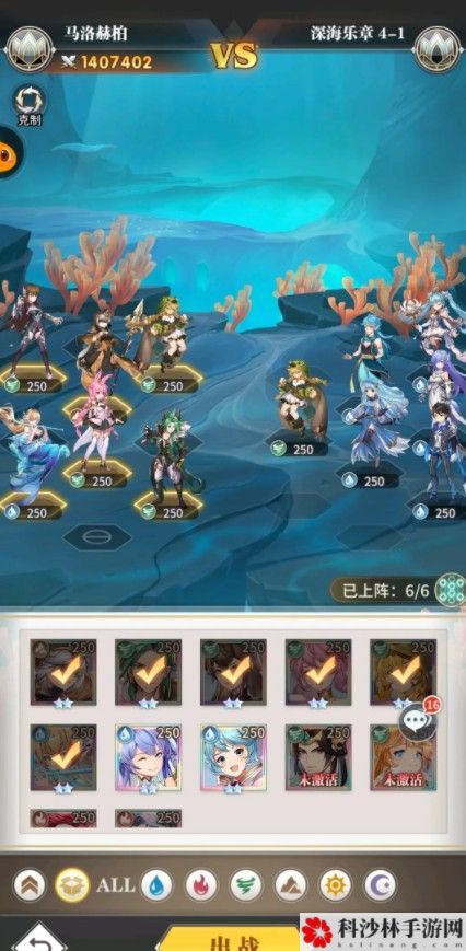 斗罗大陆武魂觉醒深海乐章第四章怎么通关？深海乐章第四章打法攻略[多图]图片2