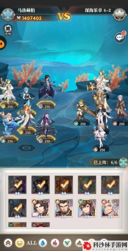 斗罗大陆武魂觉醒深海乐章第四章怎么通关？深海乐章第四章打法攻略[多图]图片3