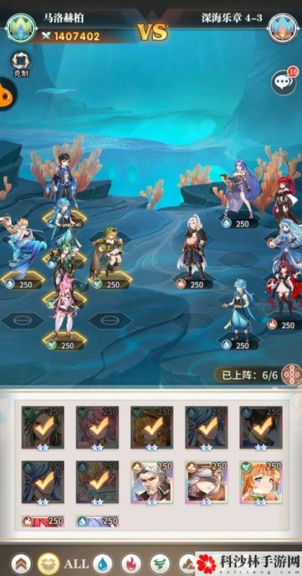 斗罗大陆武魂觉醒深海乐章第四章怎么通关？深海乐章第四章打法攻略[多图]图片4