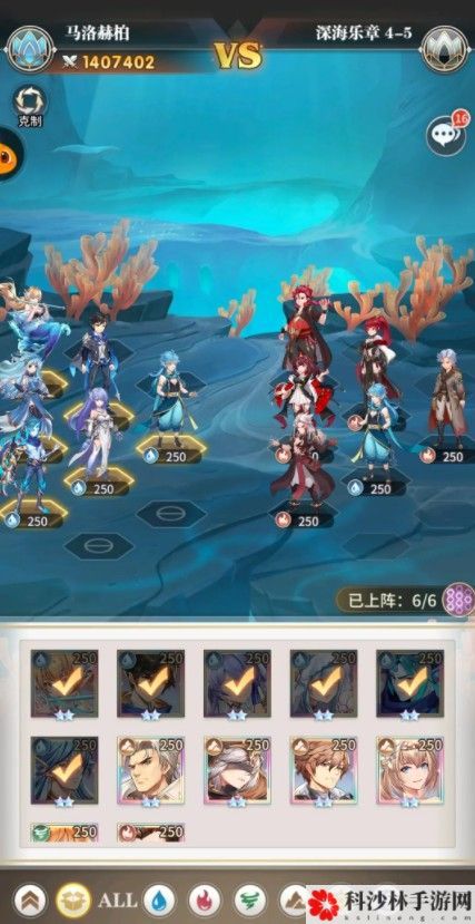 斗罗大陆武魂觉醒深海乐章第四章怎么通关？深海乐章第四章打法攻略[多图]图片6