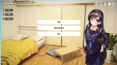 1room家出少女安卓汉化版v1.1v4.93-1room家出少女安卓汉化版v1.1是一款十分优秀的模拟养成游戏