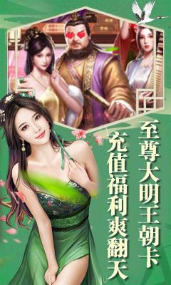 九州仙皇传v6.42-九州仙皇传充满东方韵味的唯美仙侠角色扮演游戏