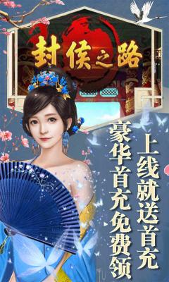 九州仙皇传v6.42-九州仙皇传充满东方韵味的唯美仙侠角色扮演游戏