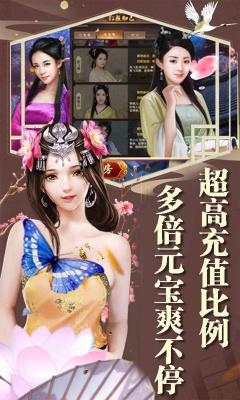 九州仙皇传v6.42-九州仙皇传充满东方韵味的唯美仙侠角色扮演游戏