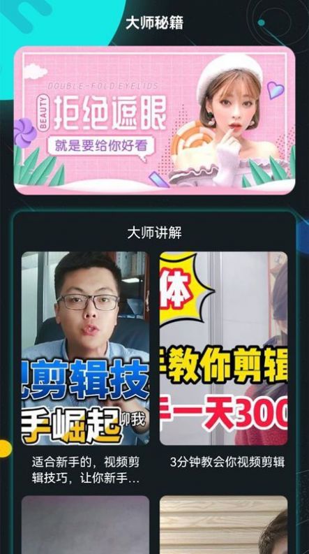 星网记账最新版下载-星网记账app下载v1.6.5