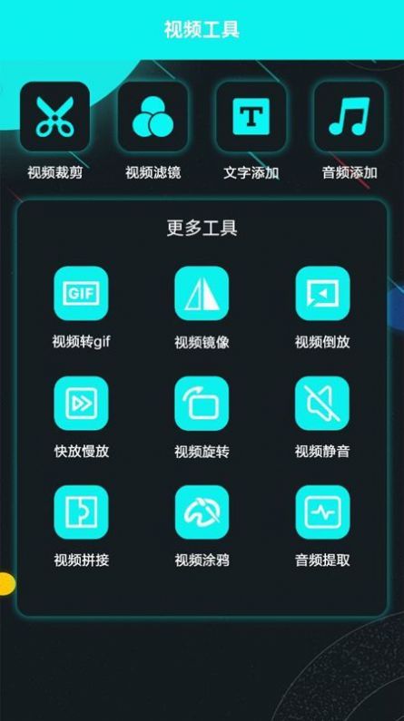 星网记账最新版下载-星网记账app下载v1.6.5