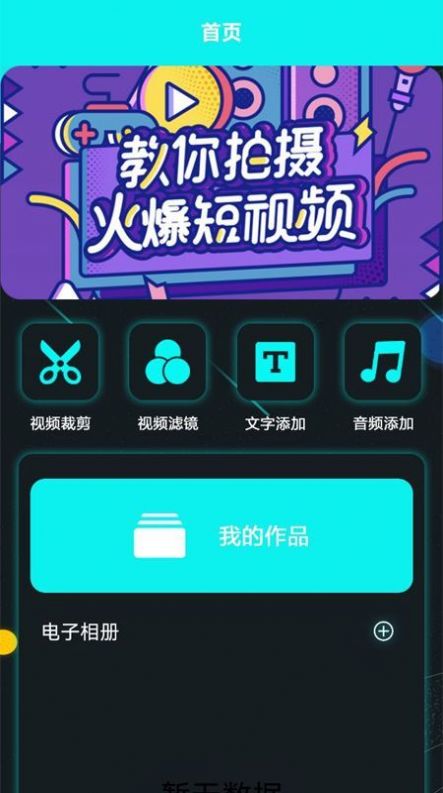 星网记账最新版下载-星网记账app下载v1.6.5